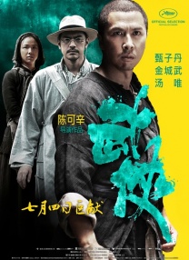 激情五月黄色